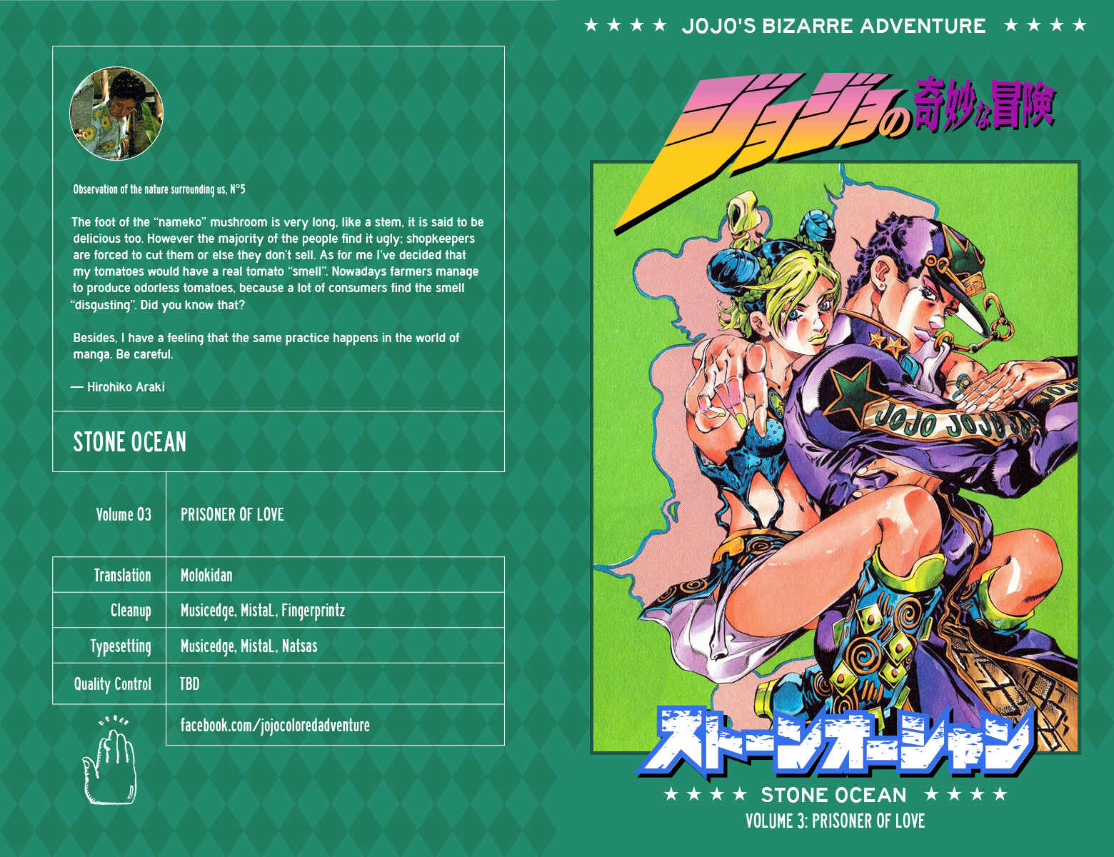 Page 1 Chapter 18 JoJos Bizarre Adventure Part 6 - Stone Ocean
