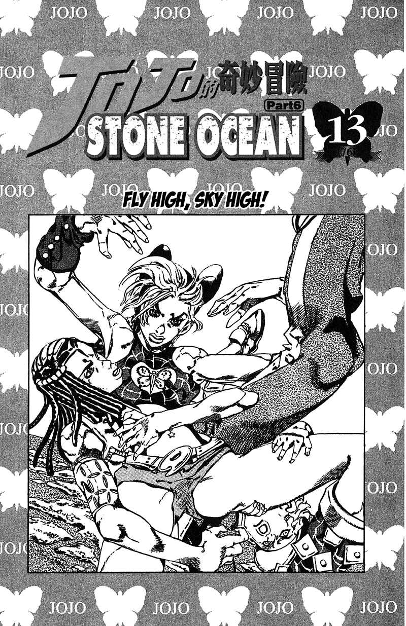 Page 3 Chapter 109 JoJos Bizarre Adventure Part 6 - Stone Ocean