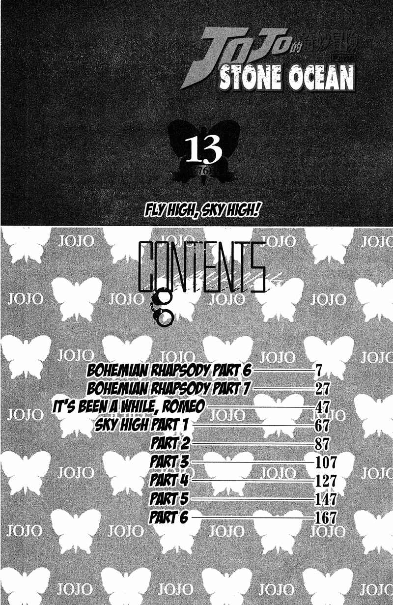 Page 5 Chapter 109 JoJos Bizarre Adventure Part 6 - Stone Ocean