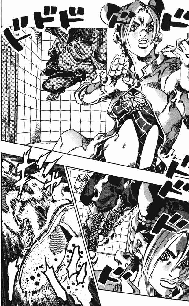 Page 15 Chapter 61 JoJos Bizarre Adventure Part 6 - Stone Ocean