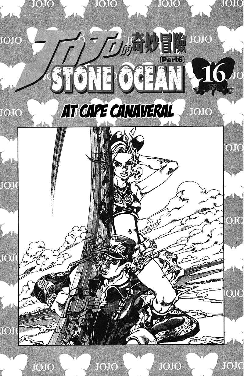 Page 3 Chapter 136 JoJos Bizarre Adventure Part 6 - Stone Ocean
