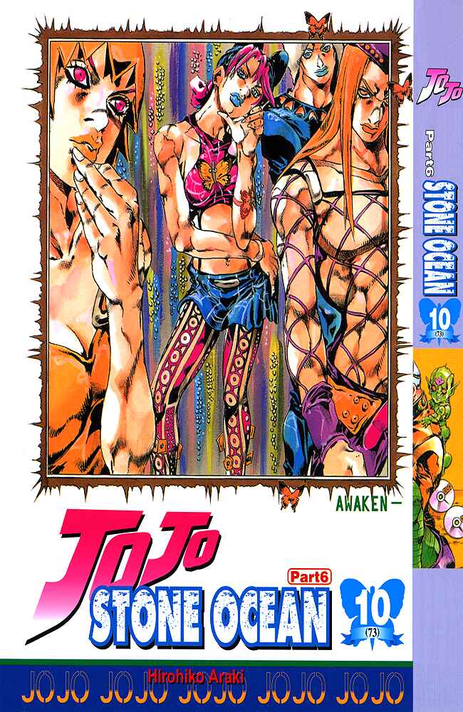 Page 1 Chapter 82 JoJos Bizarre Adventure Part 6 - Stone Ocean