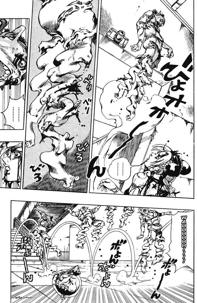 Page 14 Chapter 74 JoJos Bizarre Adventure Part 6 - Stone Ocean