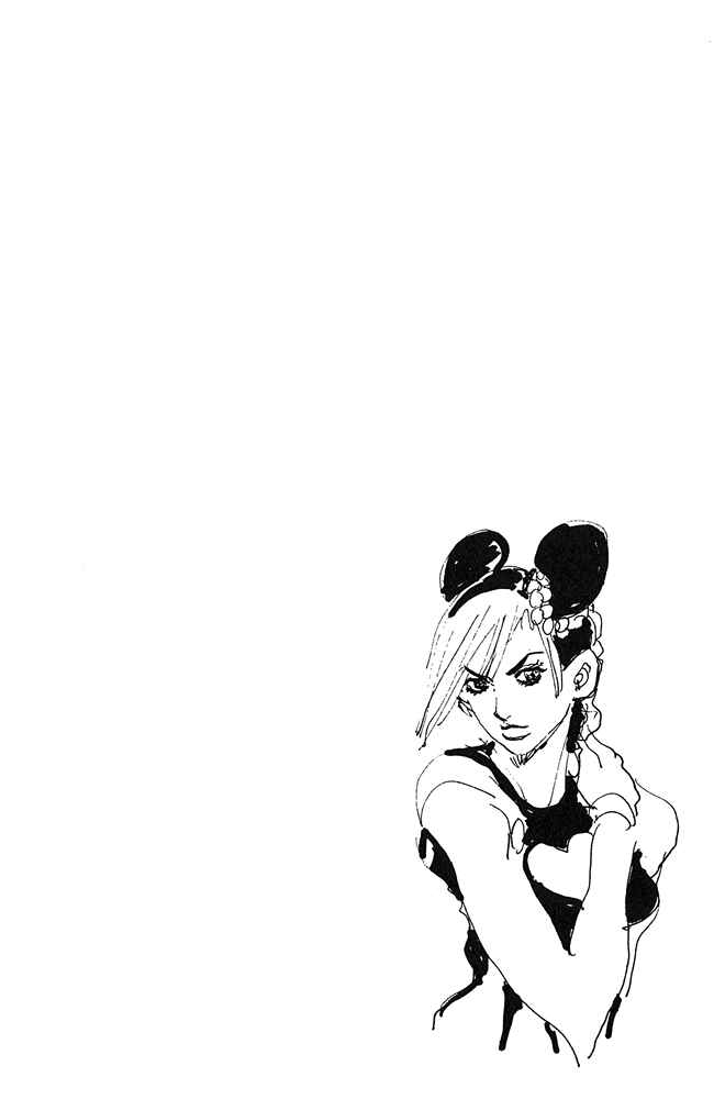 Page 19 Chapter 74 JoJos Bizarre Adventure Part 6 - Stone Ocean