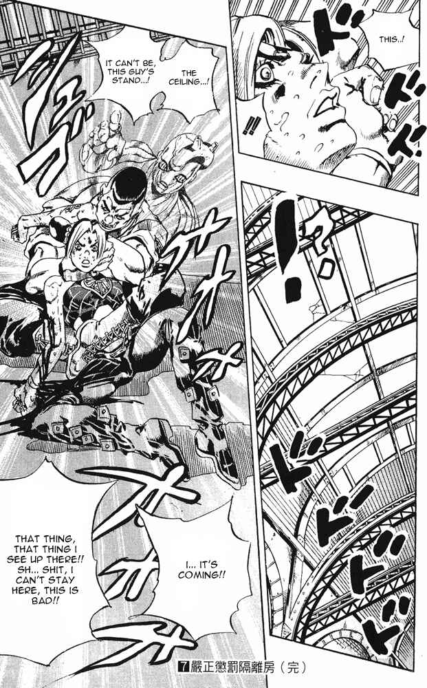 Page 21 Chapter 63 JoJos Bizarre Adventure Part 6 - Stone Ocean