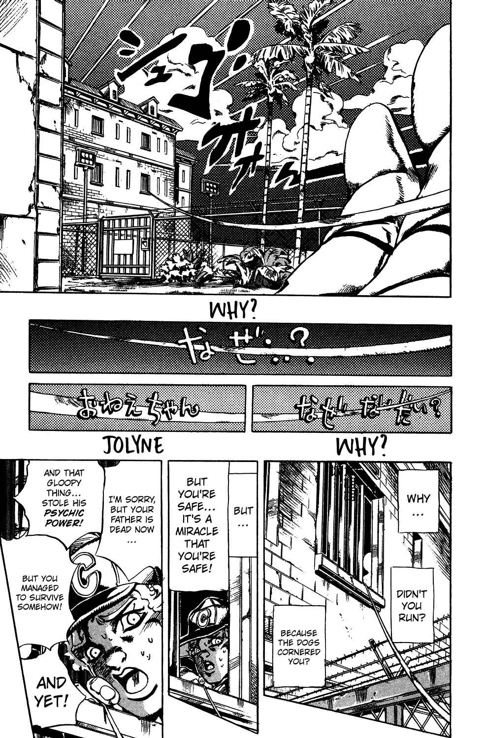 Page 12 Chapter 20 JoJos Bizarre Adventure Part 6 - Stone Ocean