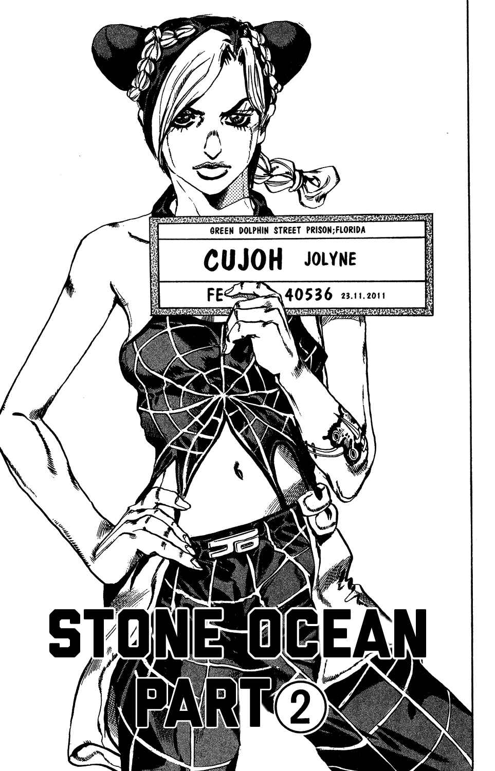 Page 1 Chapter 2 JoJos Bizarre Adventure Part 6 - Stone Ocean