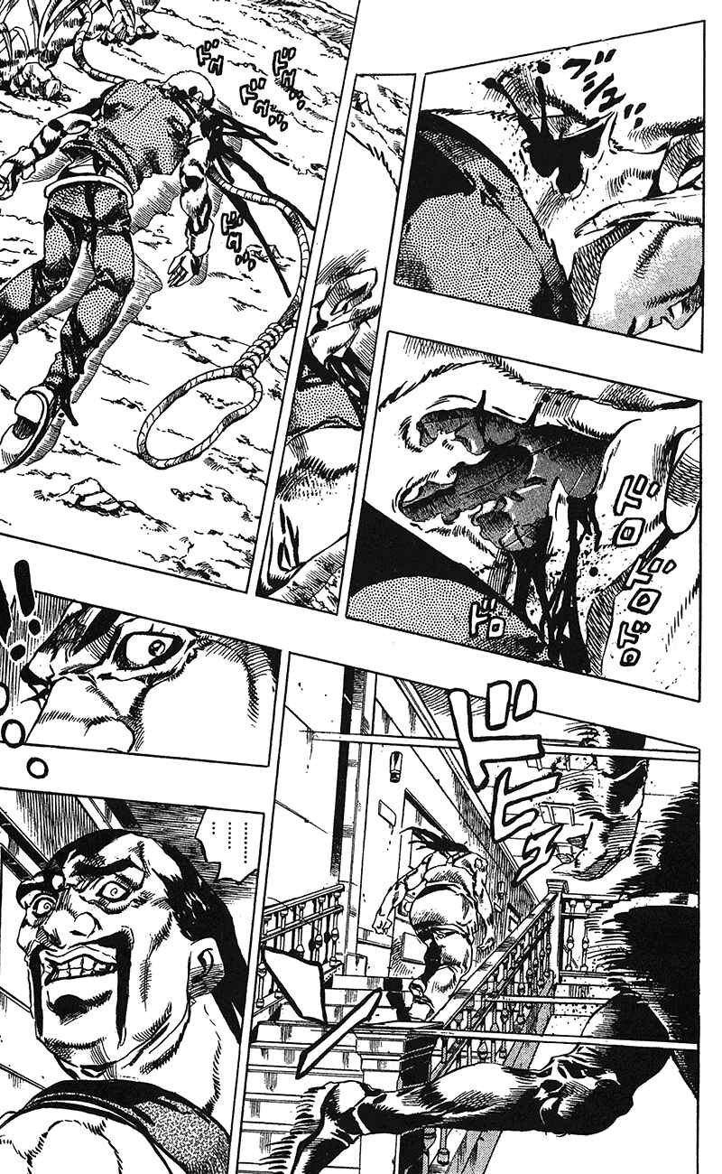 Page 9 Chapter 129 JoJos Bizarre Adventure Part 6 - Stone Ocean