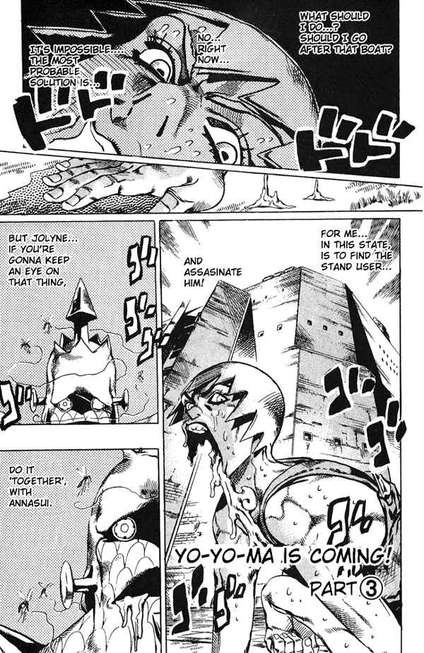 Page 1 Chapter 80 JoJos Bizarre Adventure Part 6 - Stone Ocean