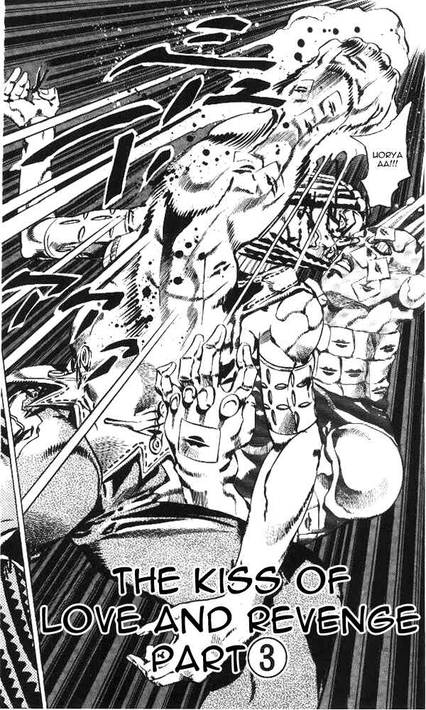 Page 2 Chapter 53 JoJos Bizarre Adventure Part 6 - Stone Ocean