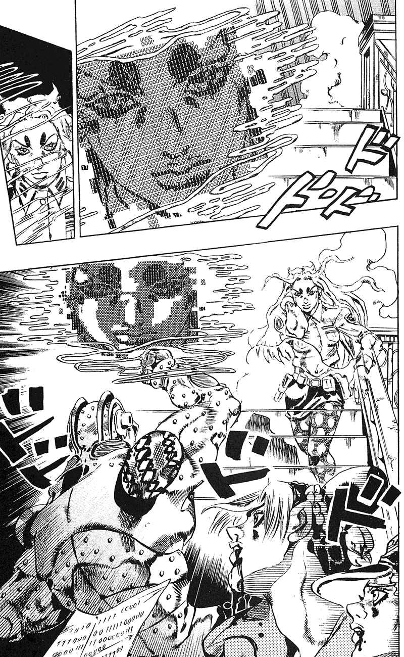 Page 19 Chapter 101 JoJos Bizarre Adventure Part 6 - Stone Ocean