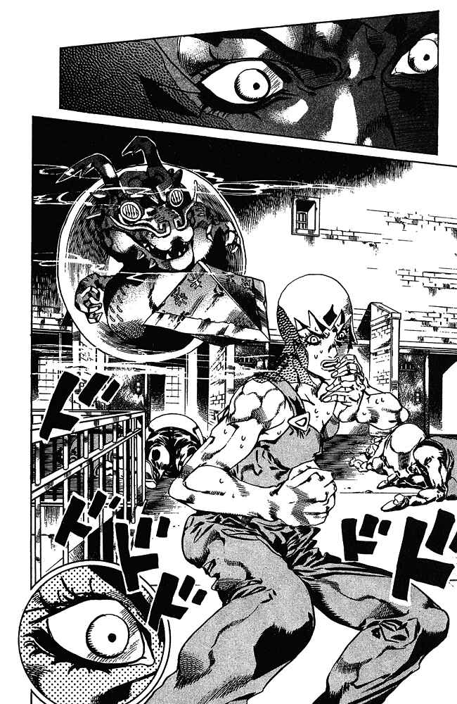 Page 17 Chapter 68 JoJos Bizarre Adventure Part 6 - Stone Ocean