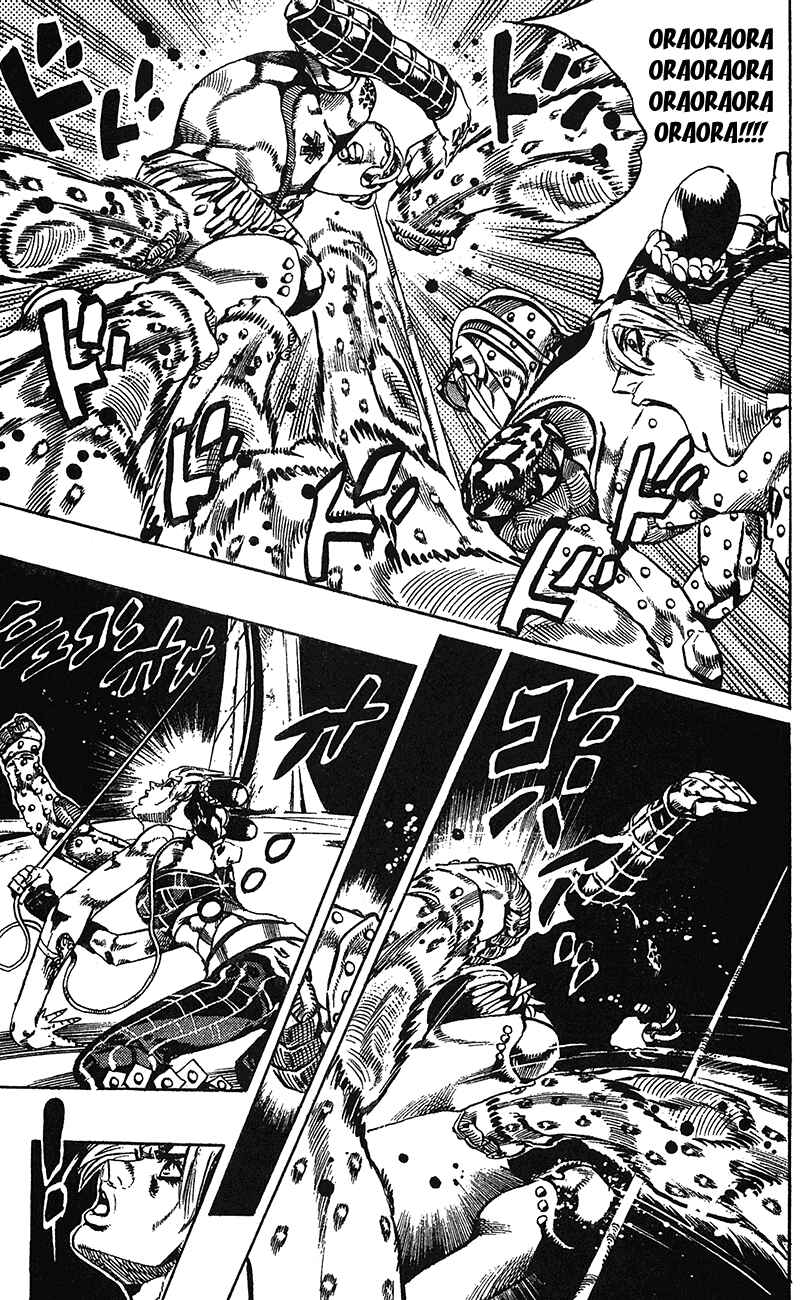 Page 7 Chapter 120 JoJos Bizarre Adventure Part 6 - Stone Ocean
