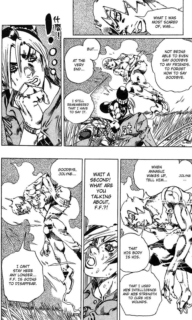 Page 16 Chapter 95 JoJos Bizarre Adventure Part 6 - Stone Ocean