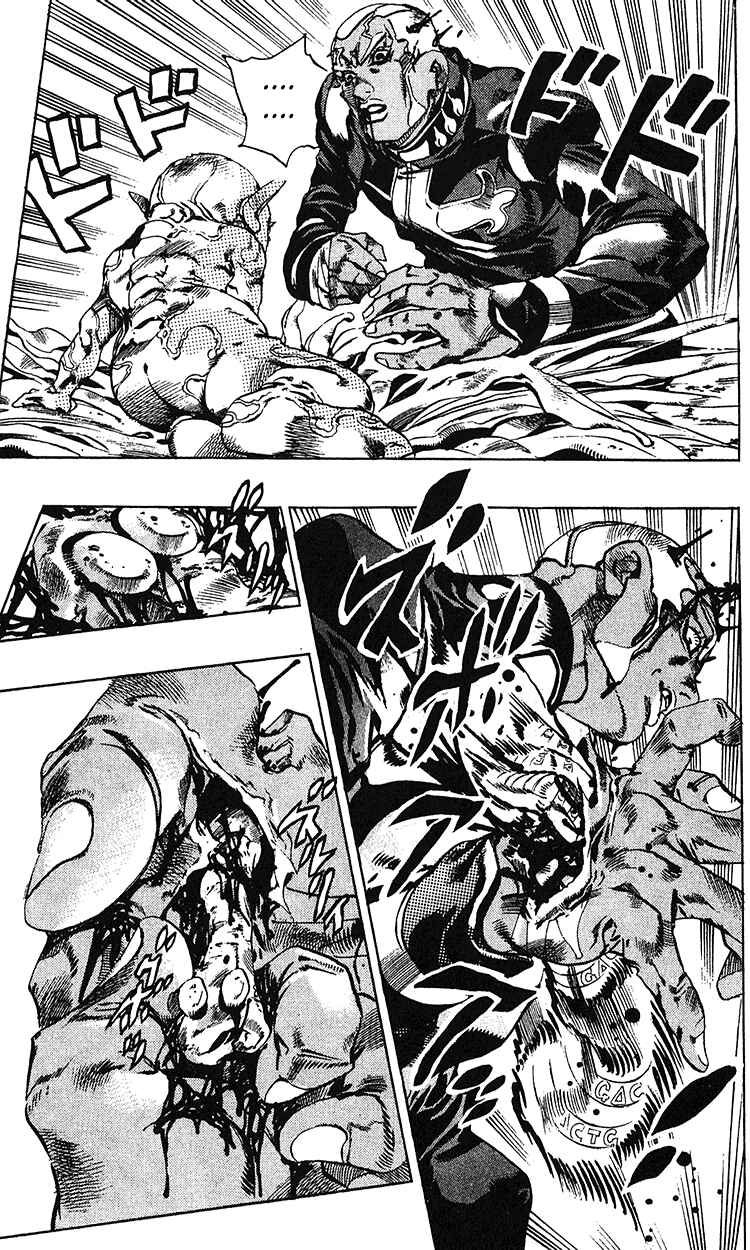 Page 7 Chapter 95 JoJos Bizarre Adventure Part 6 - Stone Ocean
