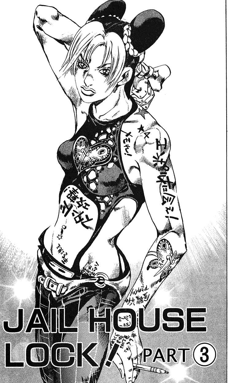 Page 2 Chapter 98 JoJos Bizarre Adventure Part 6 - Stone Ocean