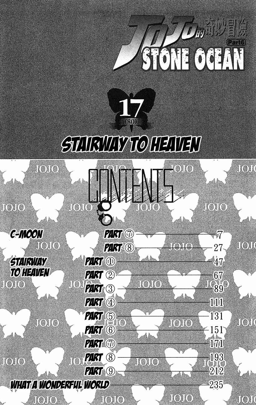 Page 5 Chapter 147 JoJos Bizarre Adventure Part 6 - Stone Ocean