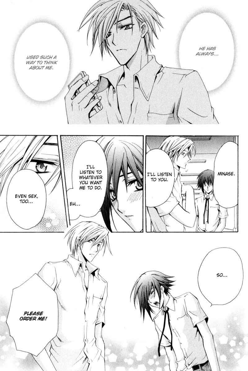 Page 17 Chapter 3 I am a Slave of Love