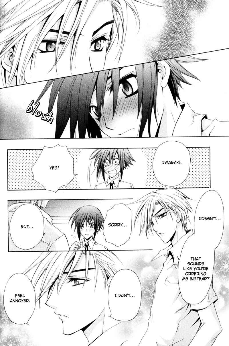 Page 18 Chapter 3 I am a Slave of Love