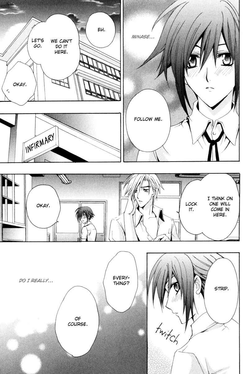 Page 19 Chapter 3 I am a Slave of Love