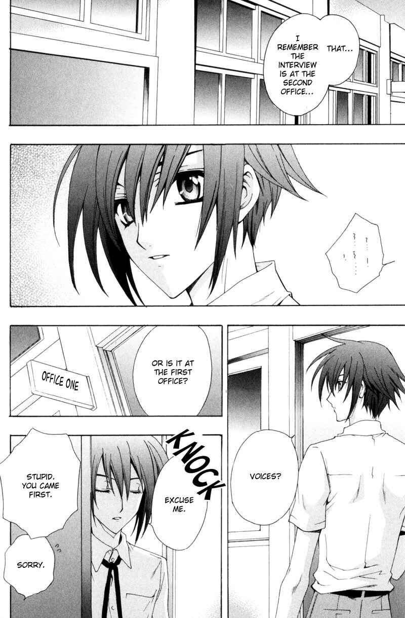 Page 2 Chapter 3 I am a Slave of Love