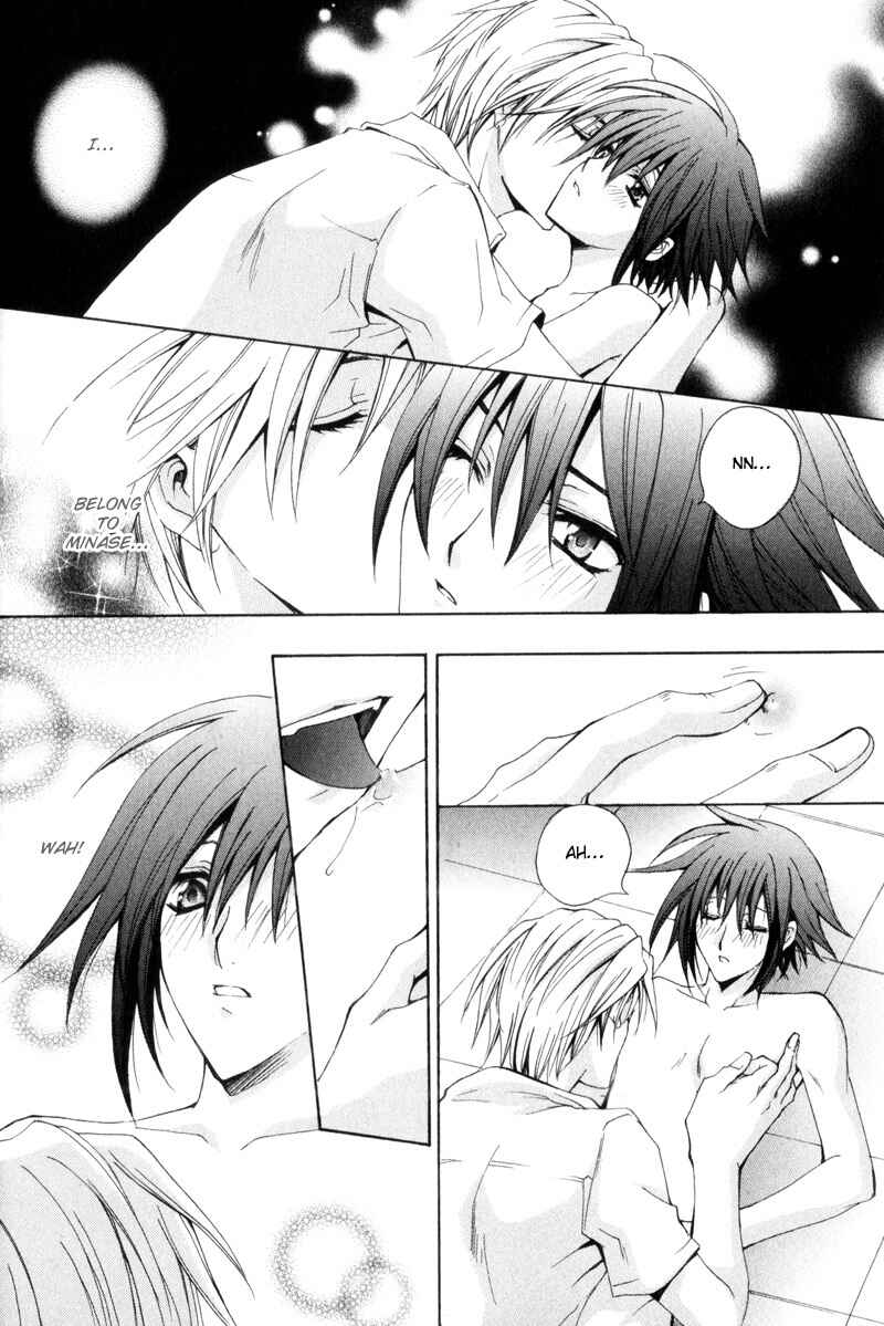 Page 22 Chapter 3 I am a Slave of Love