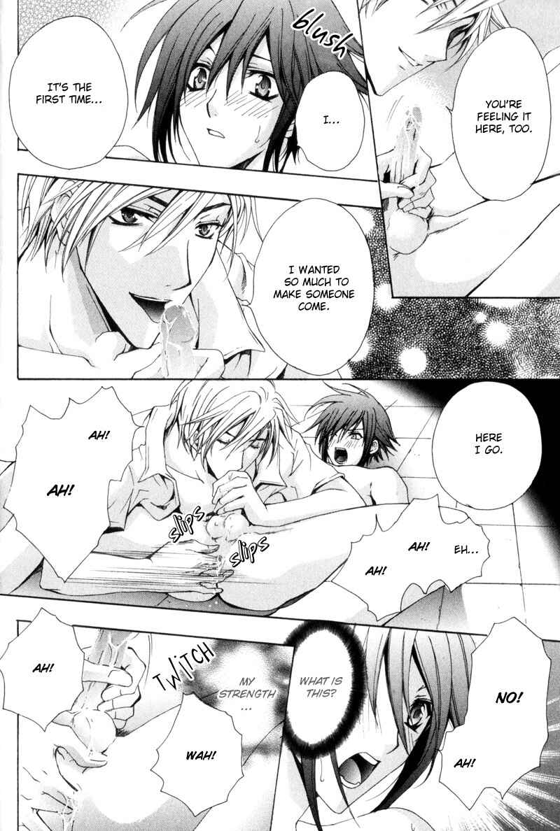 Page 24 Chapter 3 I am a Slave of Love