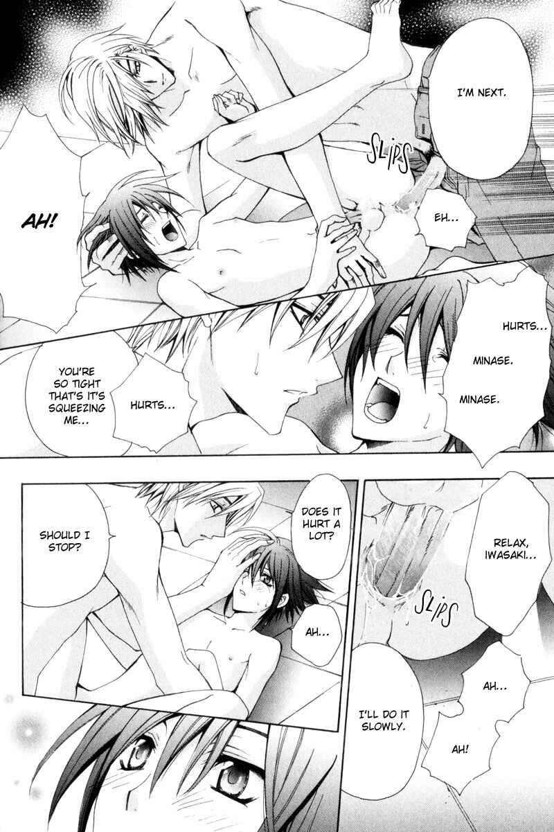 Page 26 Chapter 3 I am a Slave of Love