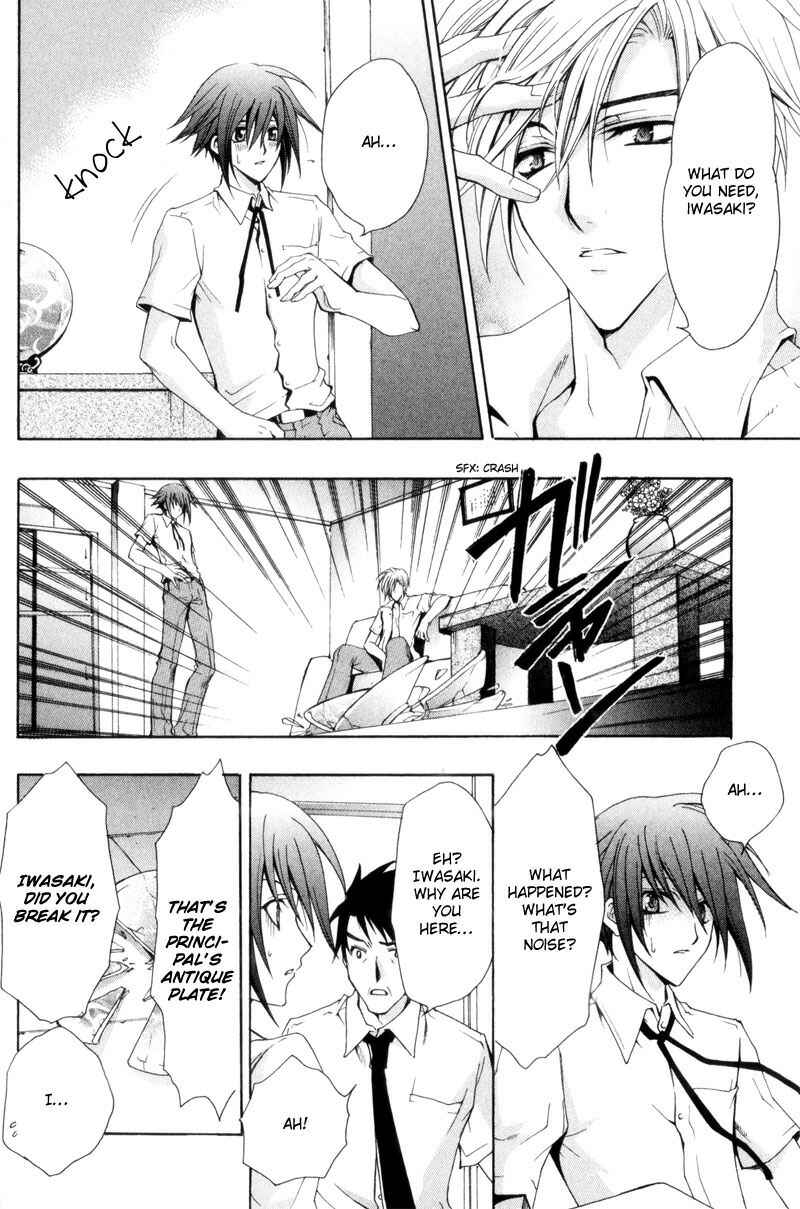 Page 4 Chapter 3 I am a Slave of Love