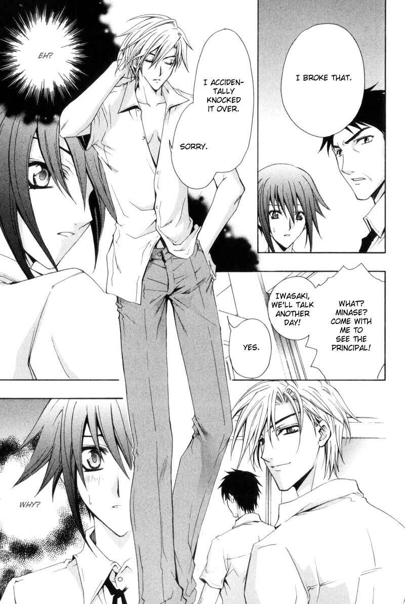 Page 5 Chapter 3 I am a Slave of Love