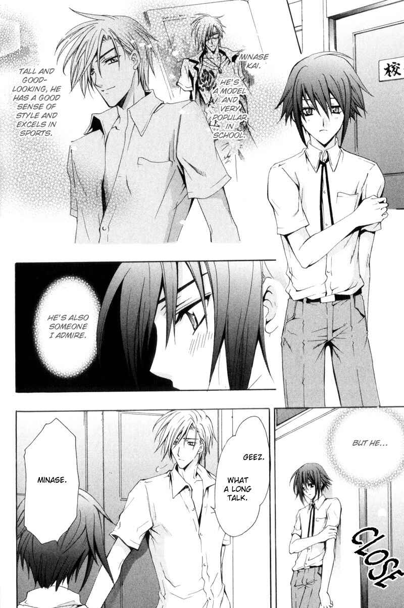 Page 6 Chapter 3 I am a Slave of Love