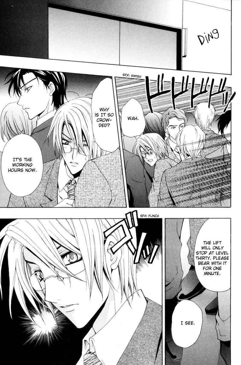 Page 3 Chapter 4 I am a Slave of Love