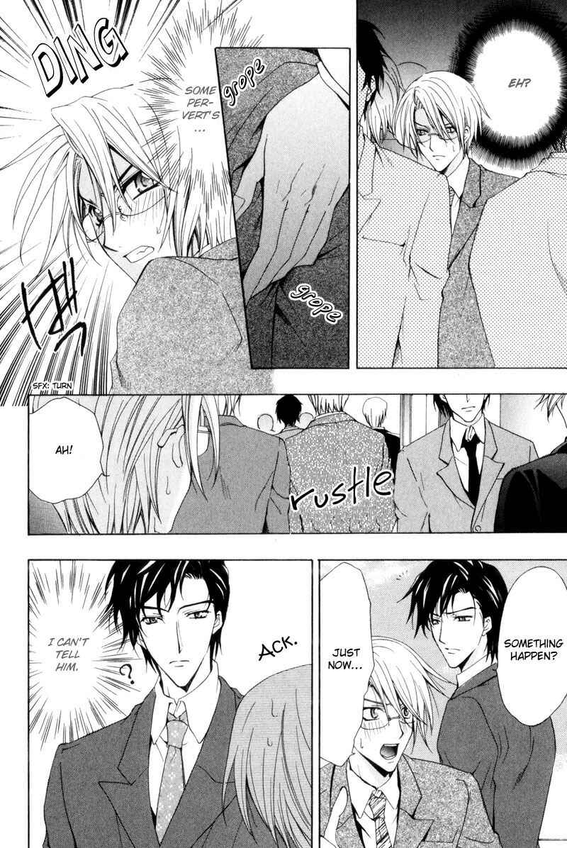 Page 4 Chapter 4 I am a Slave of Love