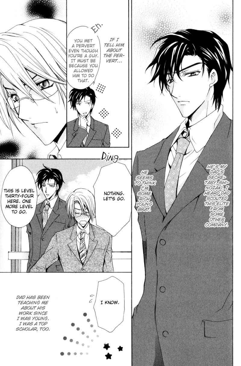 Page 5 Chapter 4 I am a Slave of Love