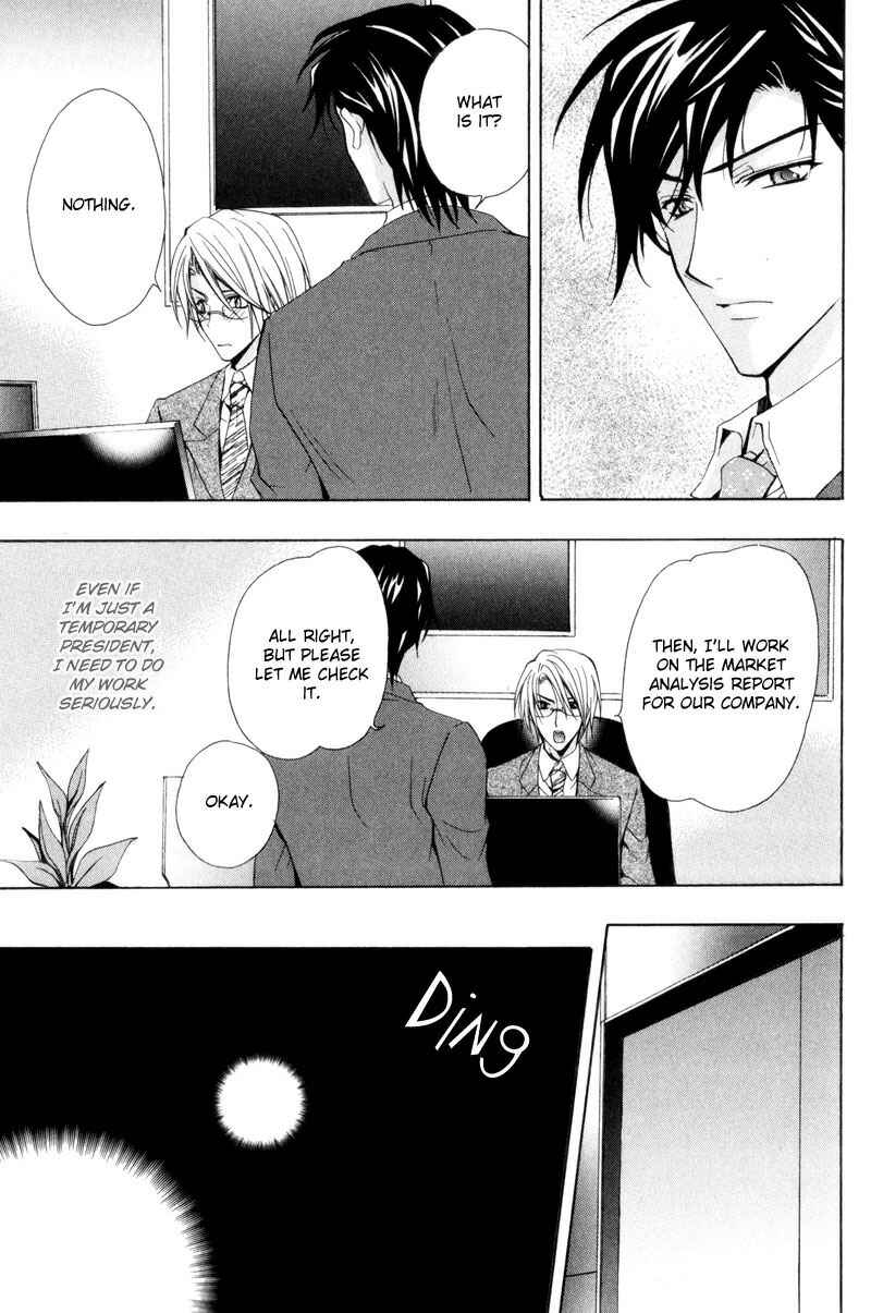 Page 7 Chapter 4 I am a Slave of Love
