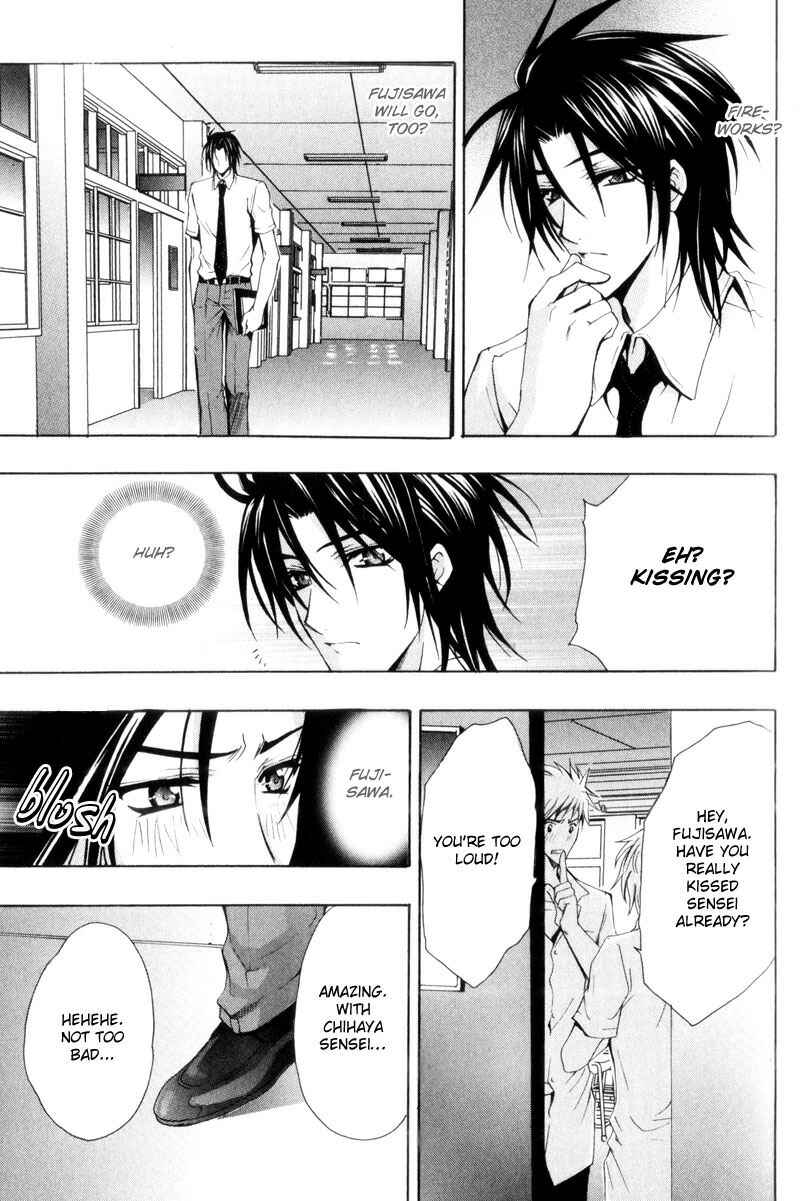 Page 14 Chapter 2 I am a Slave of Love