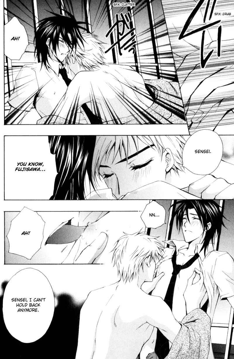 Page 25 Chapter 2 I am a Slave of Love