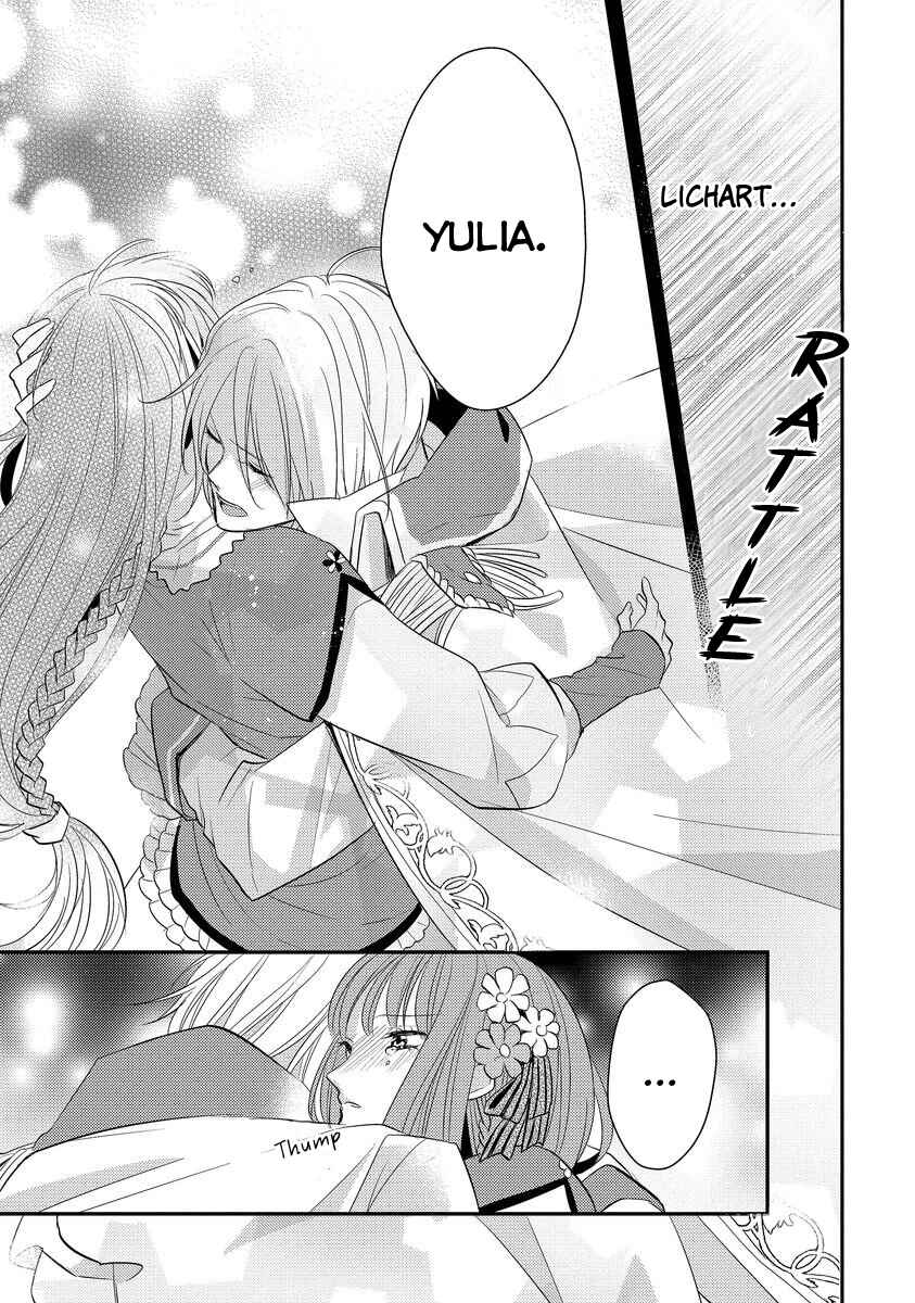 Page 11 Chapter 5 Moujuu-tachi to Ohime-sama