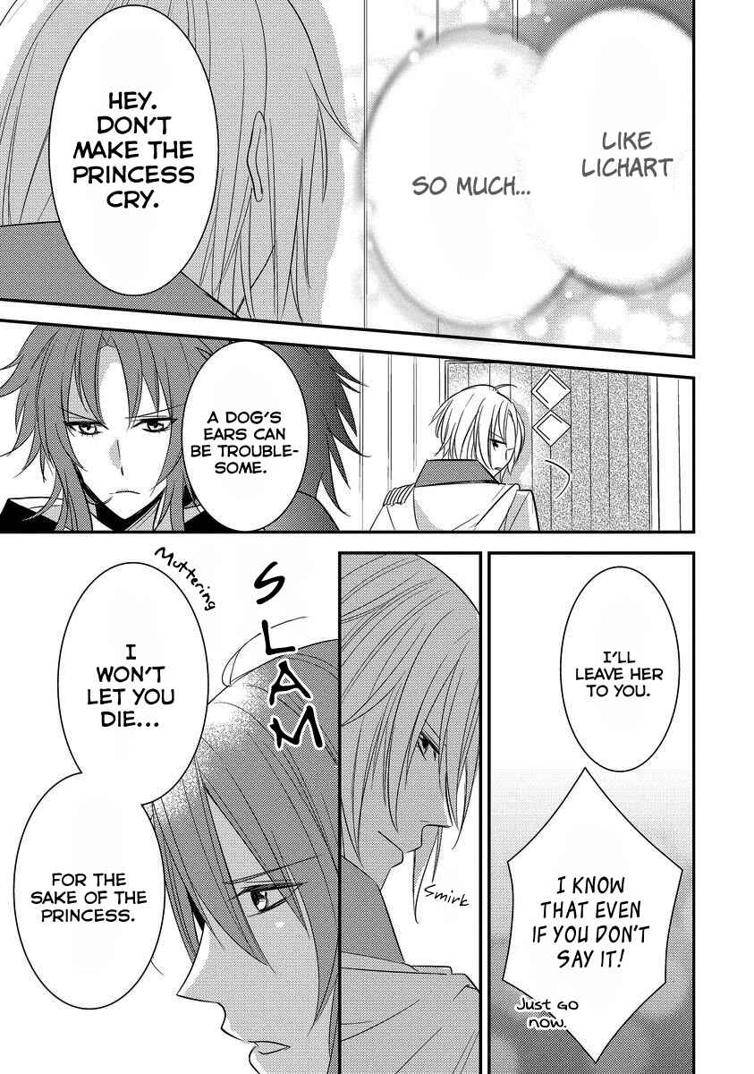 Page 13 Chapter 5 Moujuu-tachi to Ohime-sama