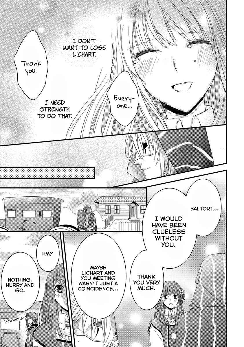Page 19 Chapter 5 Moujuu-tachi to Ohime-sama