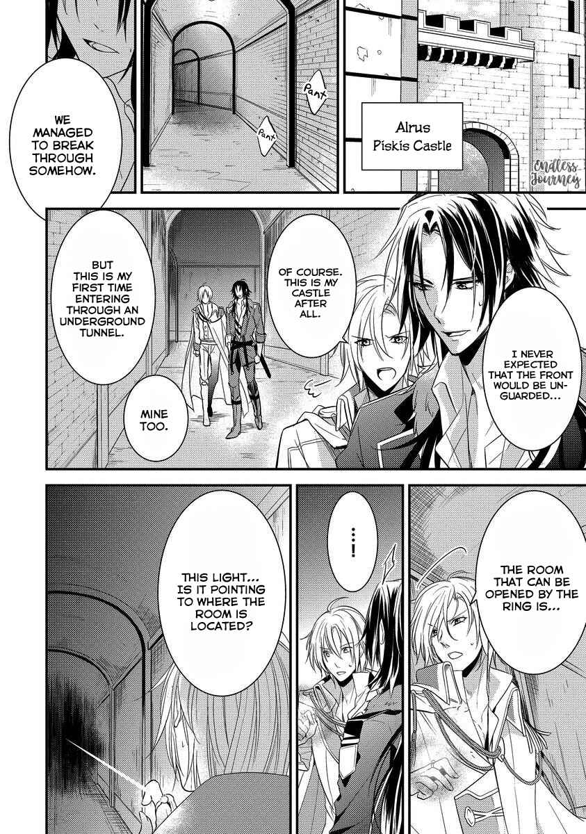 Page 20 Chapter 5 Moujuu-tachi to Ohime-sama