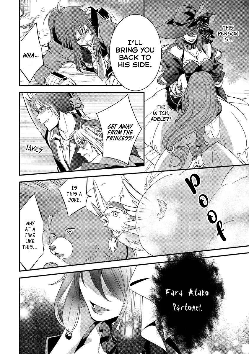 Page 26 Chapter 5 Moujuu-tachi to Ohime-sama