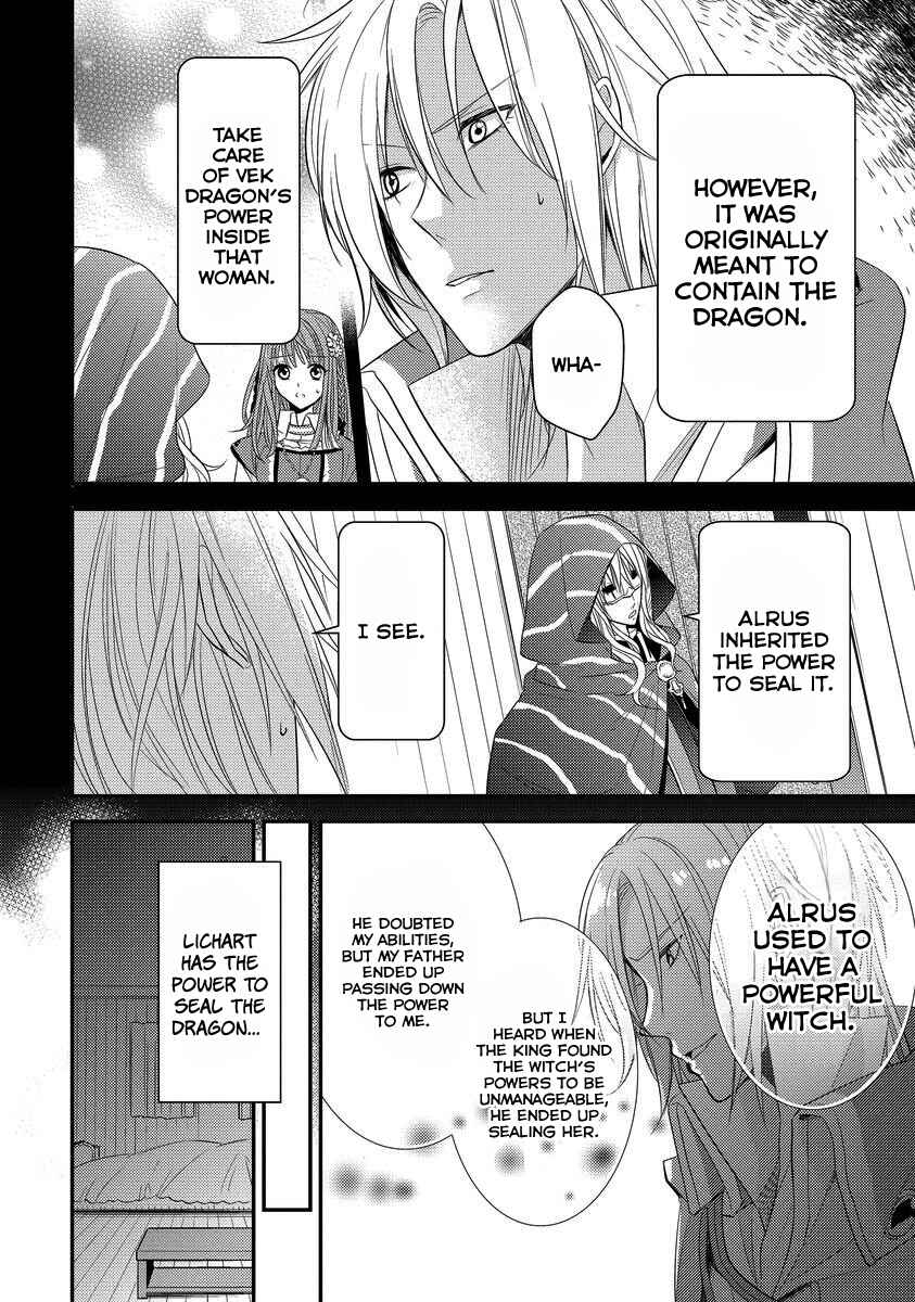 Page 4 Chapter 5 Moujuu-tachi to Ohime-sama