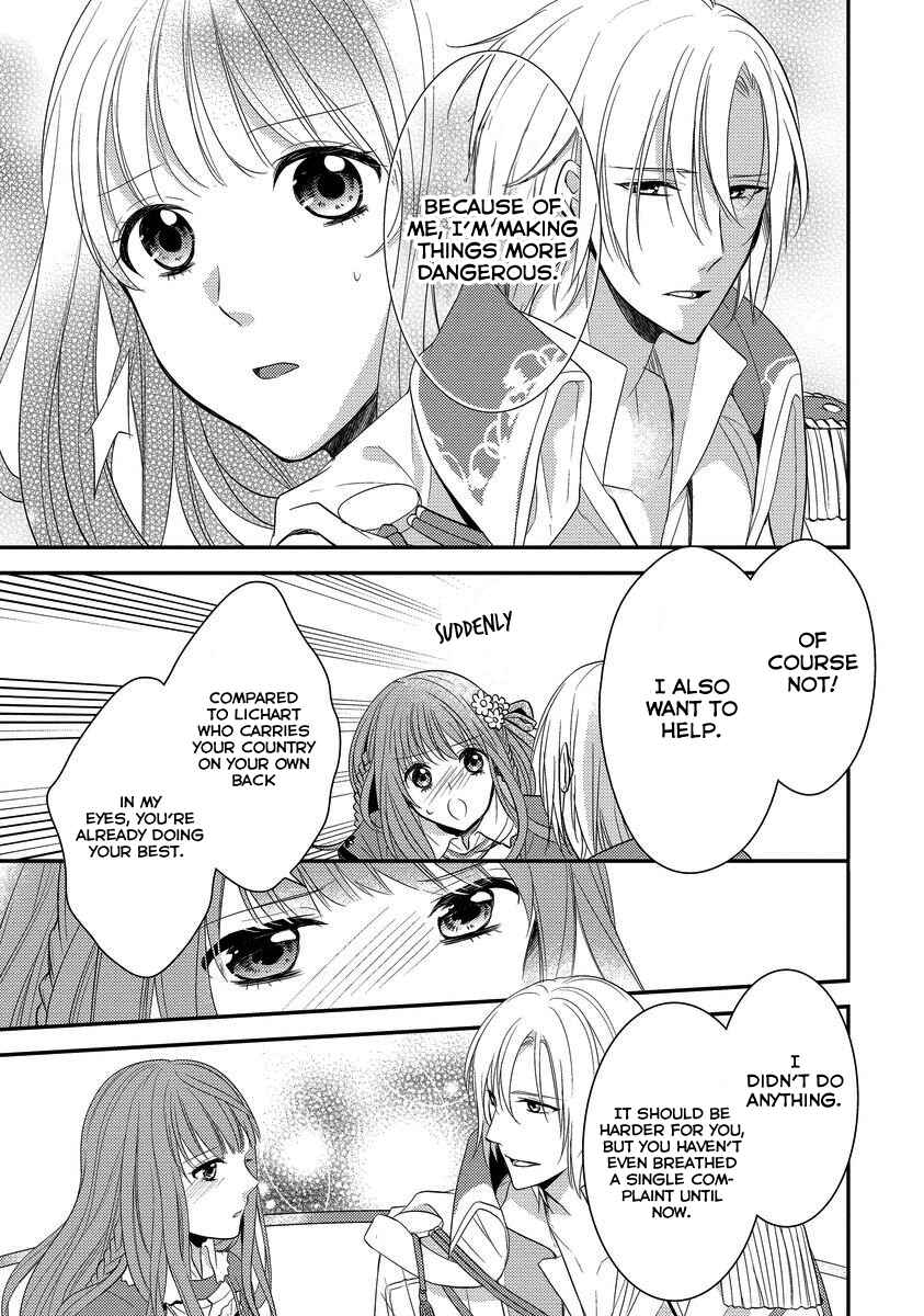 Page 13 Chapter 4 Moujuu-tachi to Ohime-sama