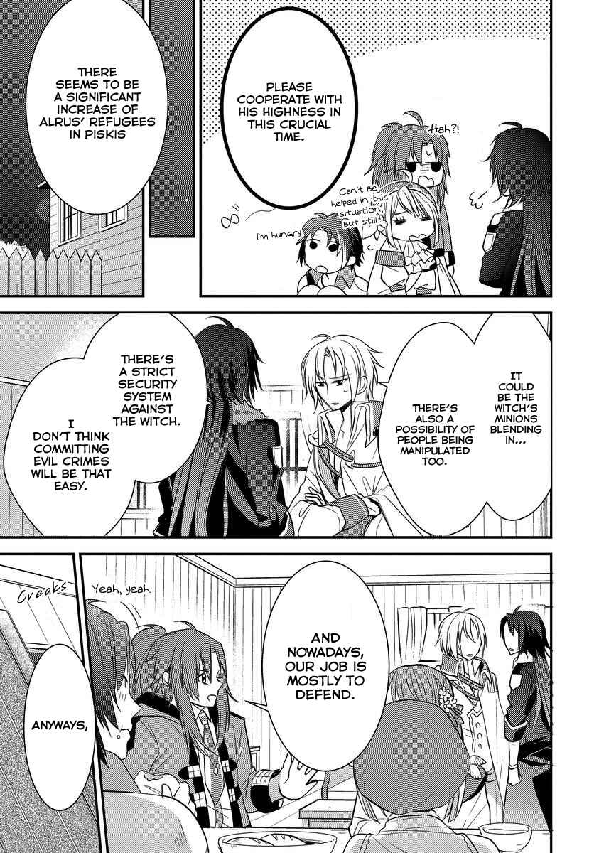 Page 15 Chapter 4 Moujuu-tachi to Ohime-sama