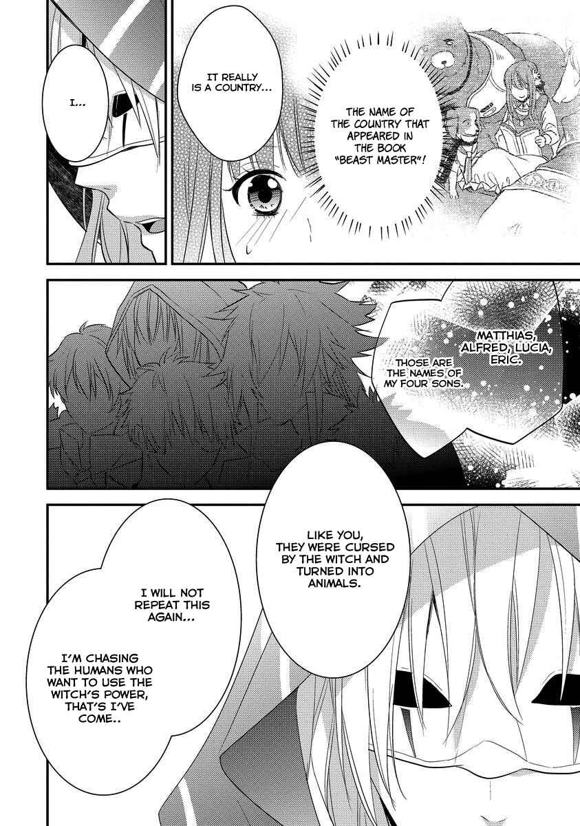 Page 20 Chapter 4 Moujuu-tachi to Ohime-sama