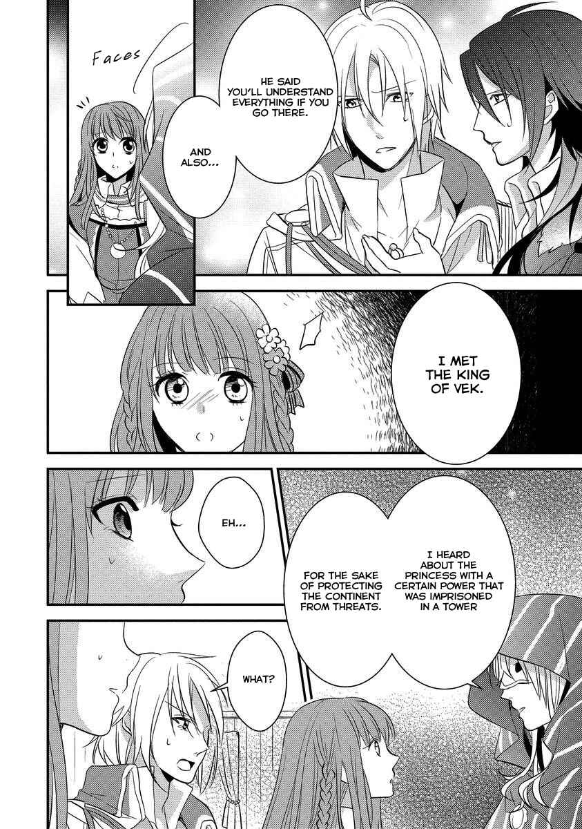 Page 22 Chapter 4 Moujuu-tachi to Ohime-sama