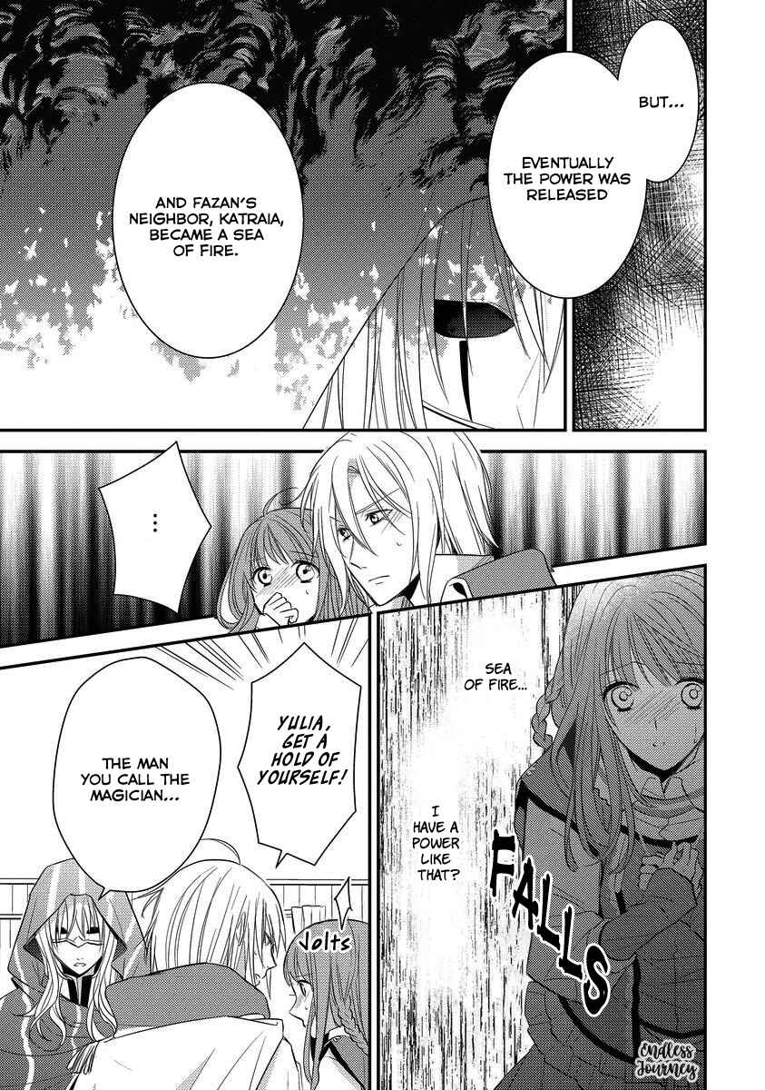 Page 25 Chapter 4 Moujuu-tachi to Ohime-sama