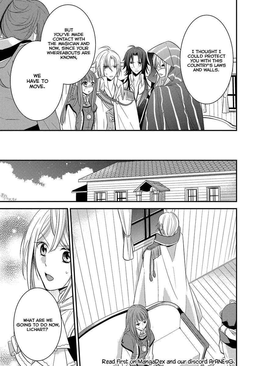 Page 27 Chapter 4 Moujuu-tachi to Ohime-sama