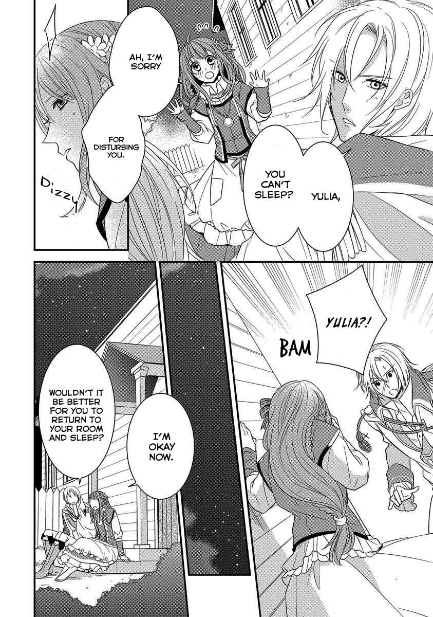 Page 4 Chapter 4 Moujuu-tachi to Ohime-sama